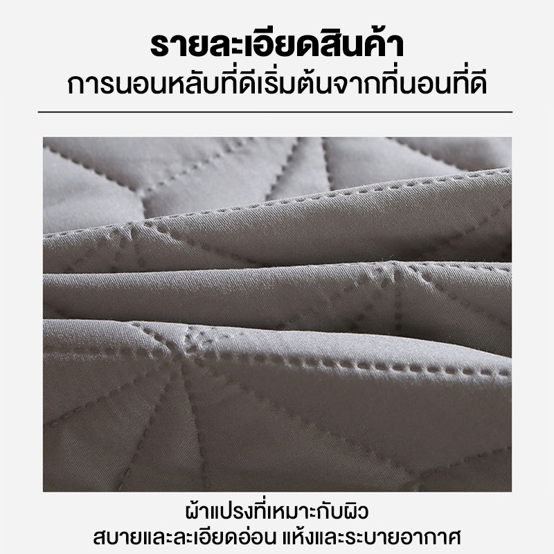 HT ผ้ารองกันเปื้อน Mattress protector ผ้ารองกันเปื้อนที่นอน ผ้านุ่ม 6ฟุต/5ฟุต/3.5ฟุต/3ฟุต ผ้ากันน้ำ กันไรฝุ่น COD - รูปที่ 6
