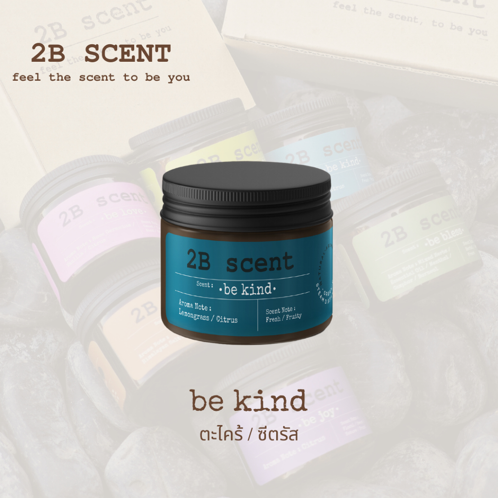 2B Scent - ยาดมจากธรรมชาติ กลิ่น be kind