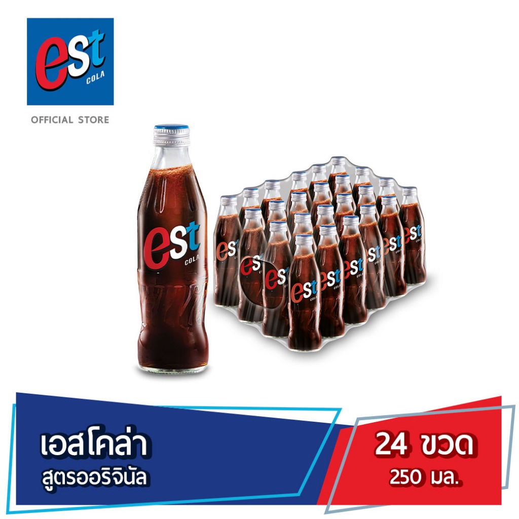[ส่ง กทม. ปริมณฑล จังหวัดหลักอื่นๆ] เอสโคล่า น้ำอัดลม คูลแฮนด์ 250 มล. 24 ขวด est Cola  Cool Hand 250 ml Pack 24