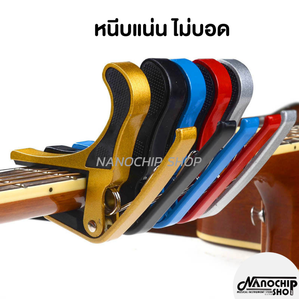 (พร้อมส่ง) เซ็ตสุดคุ้มสายกีตาร์โปร่ง สายกีตาร์ไฟฟ้า ครบชุด6เส้น+คาโป้เหล็กอย่างดี แถมฟรี ปิ๊ก2ชิ้น+ที่เก็บปิ๊ก1ชิ้น