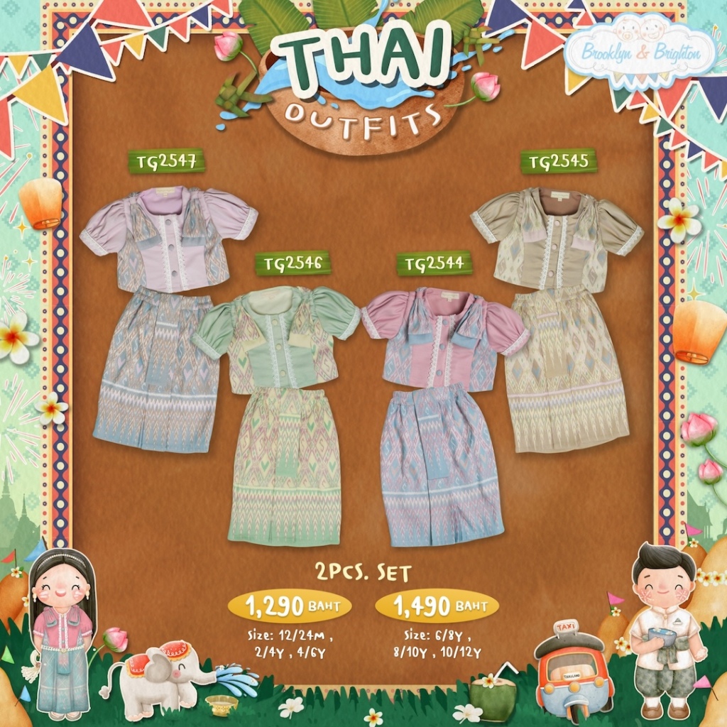 Thai Outfits Girl - TG2503-2 S ชุดไทยเด็กหญิง 0/6M-8/10Y (Link 28)