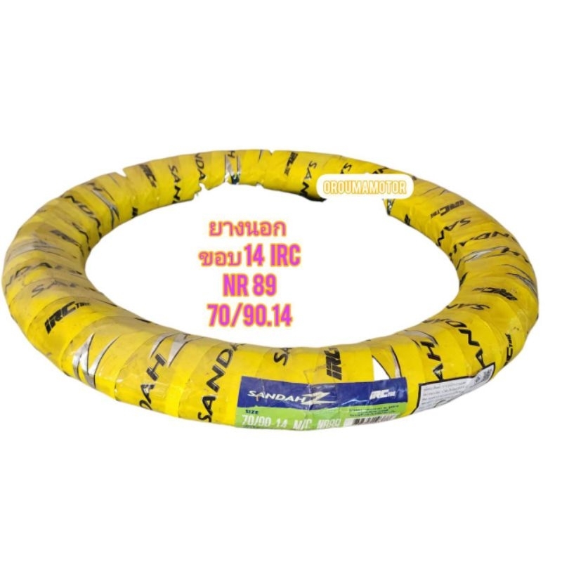 ยางนอก IRC ขอบ 14 NR89 ขนาด 70/90.14 ,80/90.14, 90/90.14 ยางนอกต้องใช้ยางใน ใช้สำหรับมอไซค์ได้หลายรุ