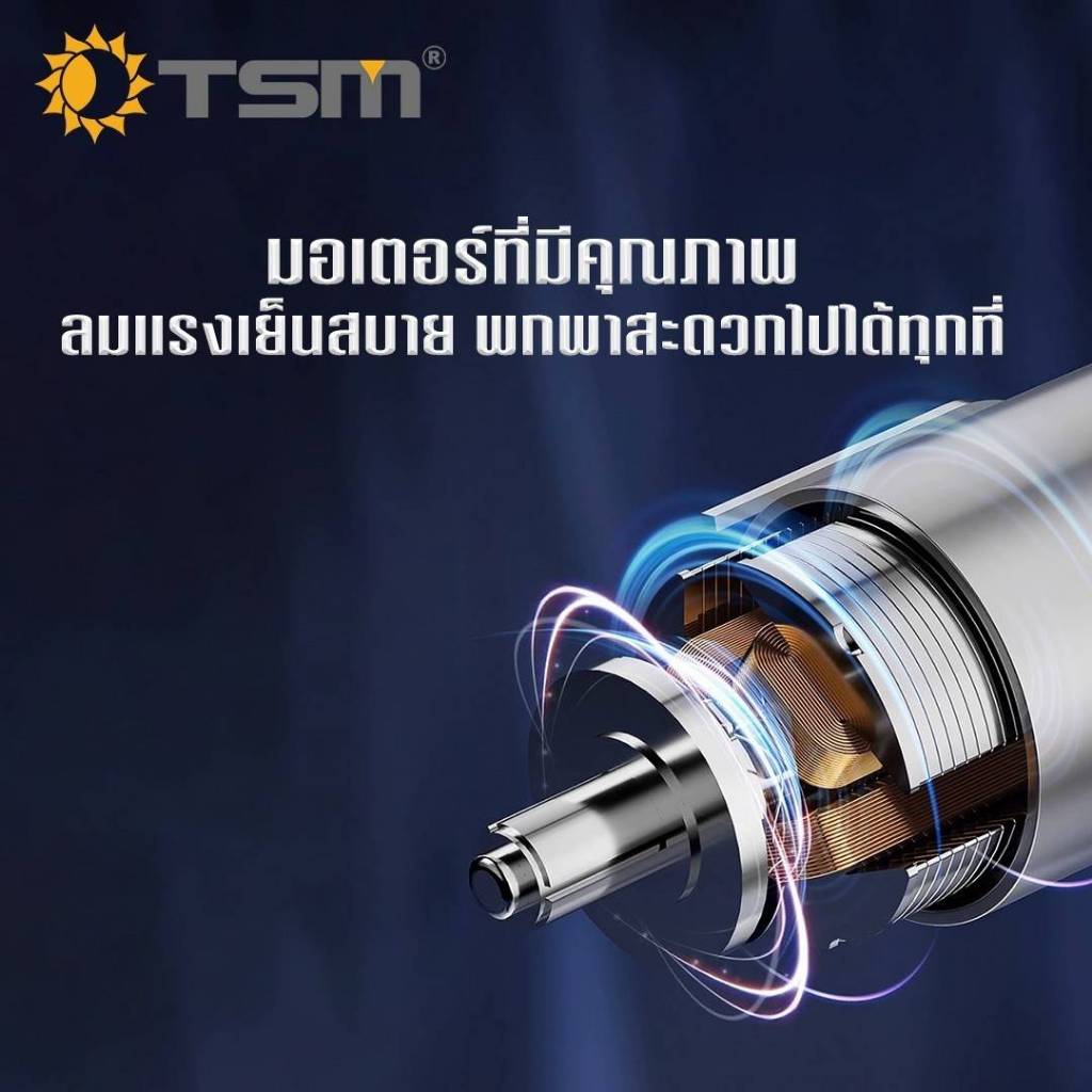 ลดราคาพิเศษ!!! (คละสี) พัดลมมือถือมินิ รุ่น TSM-F218 พัดลมพกพา ขนาดเล็ก ลมแรง 3 ระดับ พร้อมสายชาร์จ - รูปที่ 3