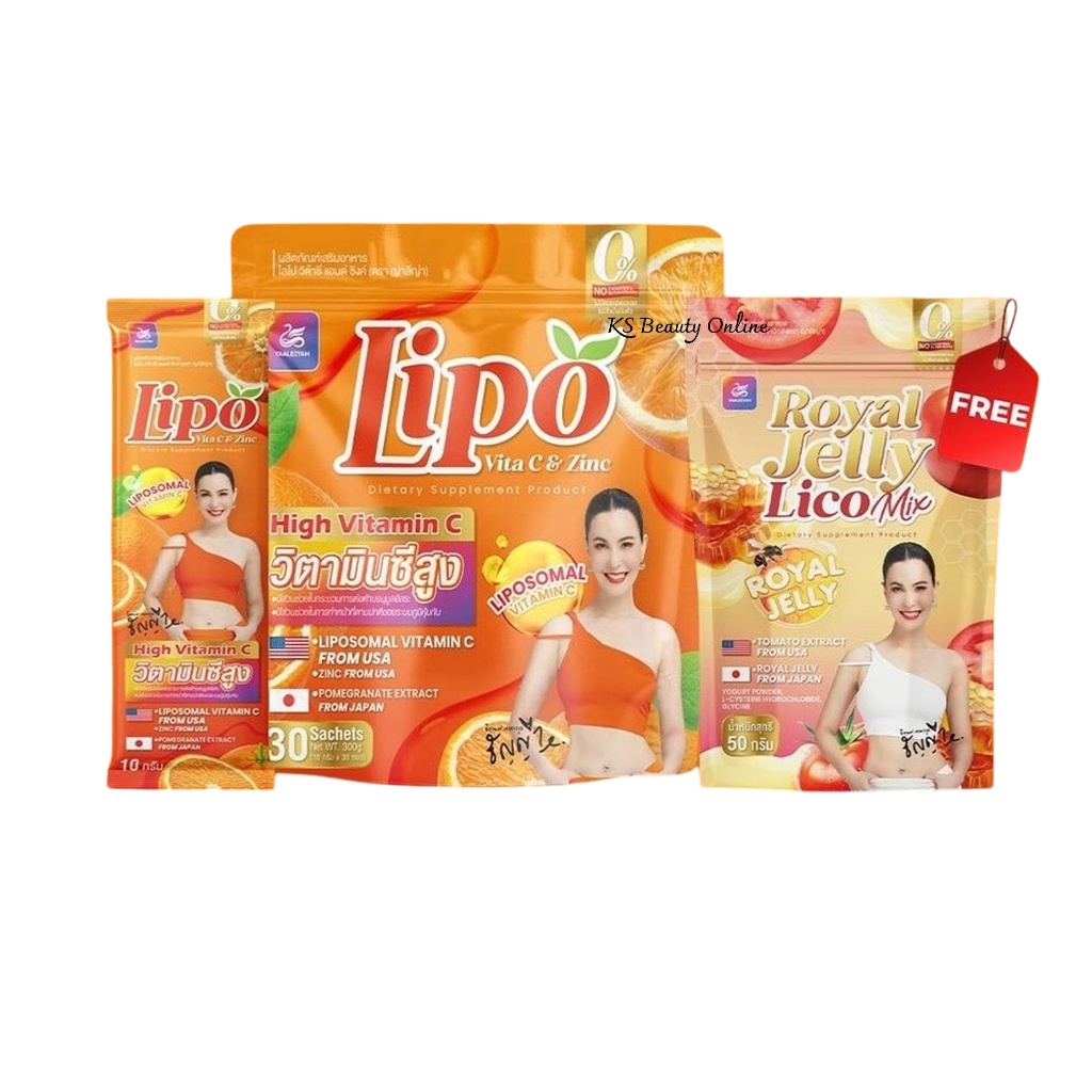 ไลโปวิตซี ธัญญ่า(แถมนมผึ้ง) ไลโป วิต้าซี แอนด์ ซิงค์ Yaaleeyah Lipo Vita C & Zinc