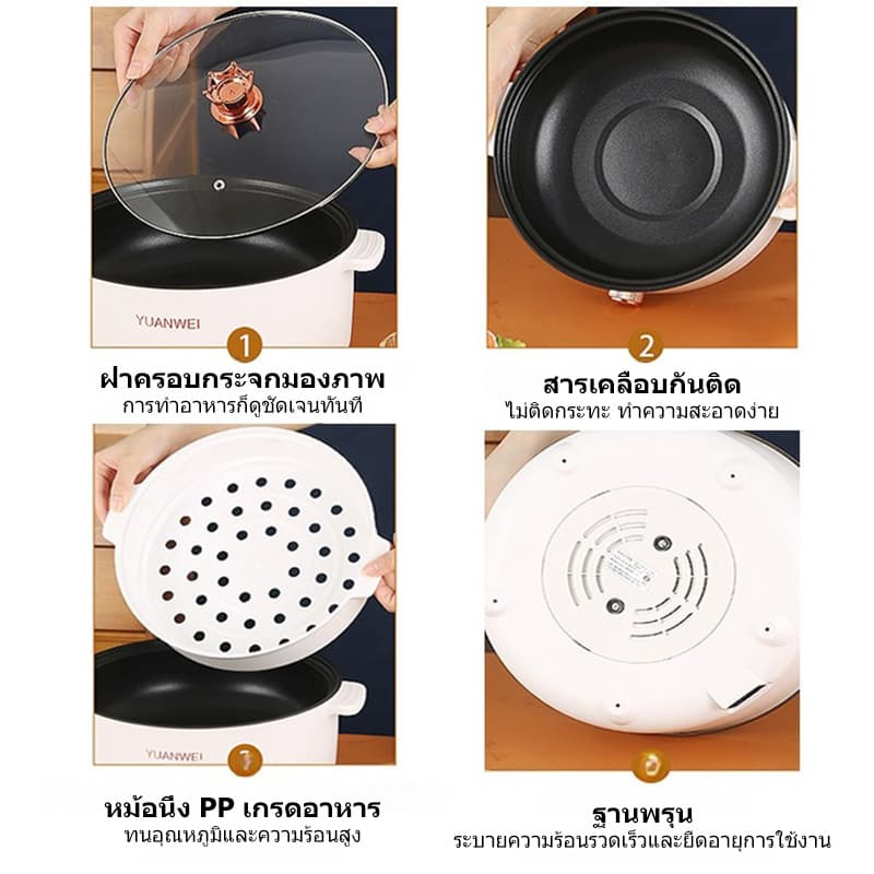 5L หม้อความจุขนาดใหญ่ เกี่ยวกับมัลติฟังก์ชั่น กระทะที่ไม่ติด 1000W ปุ่มหมุน 3 สปีด 28cm