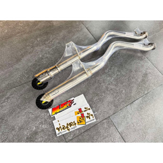 ท่อไอเสียเฉพาะท่อนท้ายต่อจากหม้อพักเดิม สำหรับรถ mu-x 2025 เ…