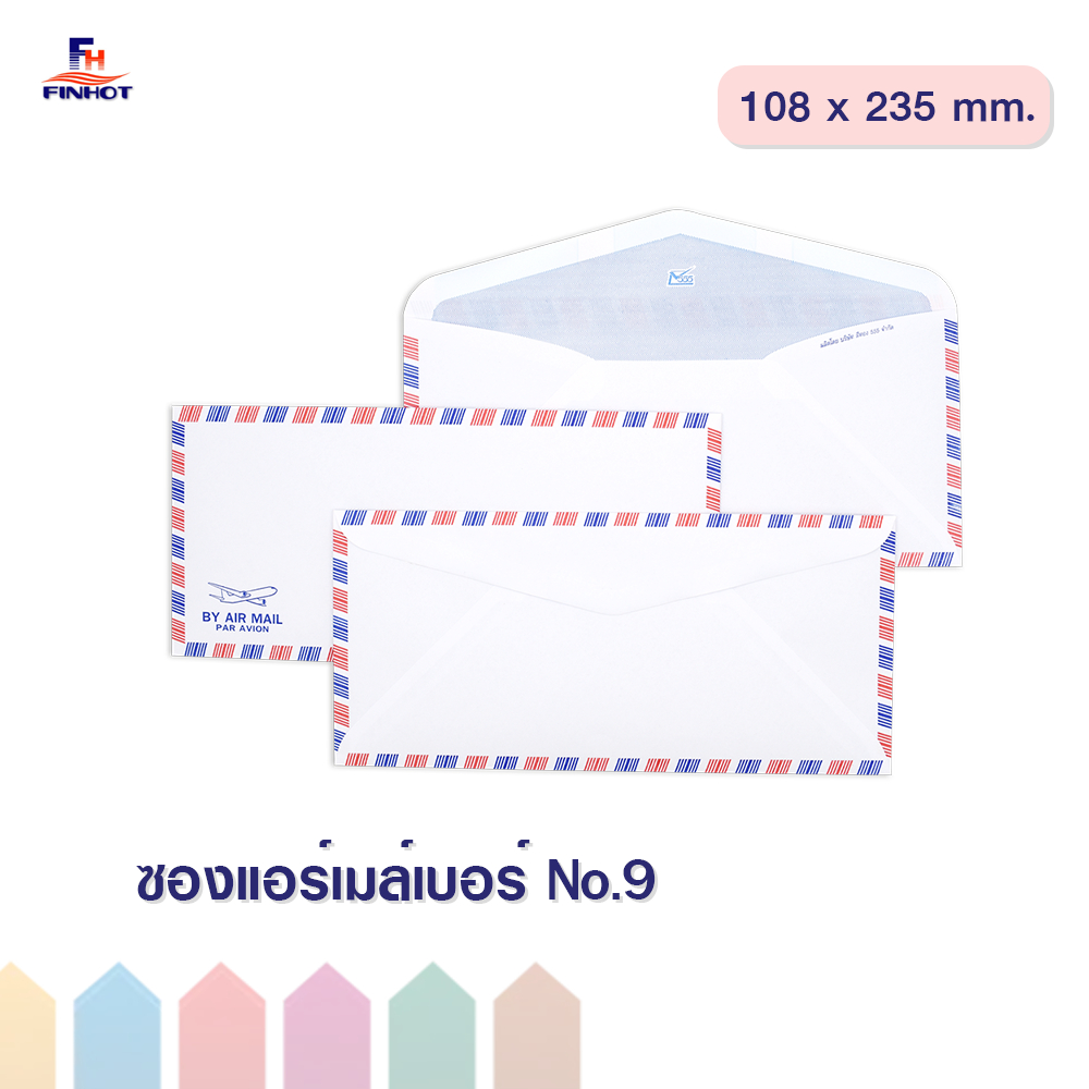 ซองแอร์เมล์ No. 9   🌐AIRMAIL ENVELOPE NO.9