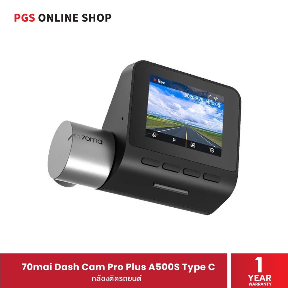 70Mai Dash Cam Pro Plus A500S Type C  กล้องติดรถยนต์ ความละเอียด 2592x1944p มุมมองกว้าง 140 องศา เชื