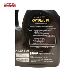 TOYOTA น้ำมันเกียร์โตโยต้า CVT-FE ขนาด 4 ลิตร