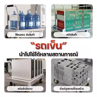 dospace รถเข็นพับได้ ขนาดใหญ่ รับน้ำหนัก 1000kg รถเข็นของ รถเข็นพับได้ มือจับฟองน้ำ ใช้งานสะดวก