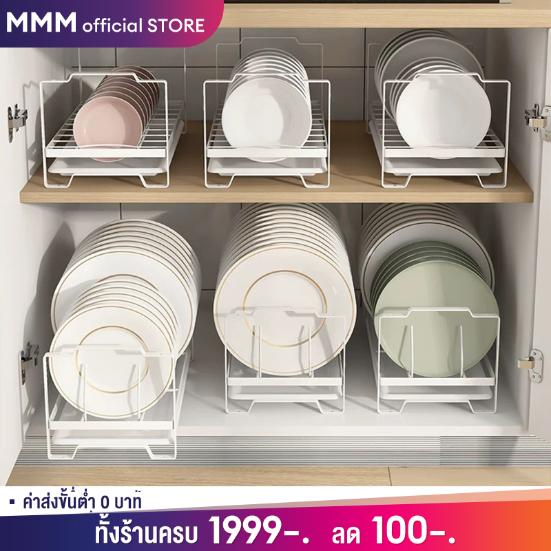 MMM <ไม่ต้องติดตั้ง 0 สกรู > ที่วางจาน ชั้นวางจานสแตนเลส ที่คว่ำจานพร้อมถาดรอง แข็งแรงและทนทาน ที่คว่ำจาน
