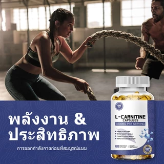 ISNIH แอลคาร์นิทีน 3500mg L Carnitine Capsules ส่งเสริมสุขภาพหัวใจ เพิ่มระดับพลังงาน ฟื้นตัวอย่างรวดเร็วหลังออกกําลังกาย