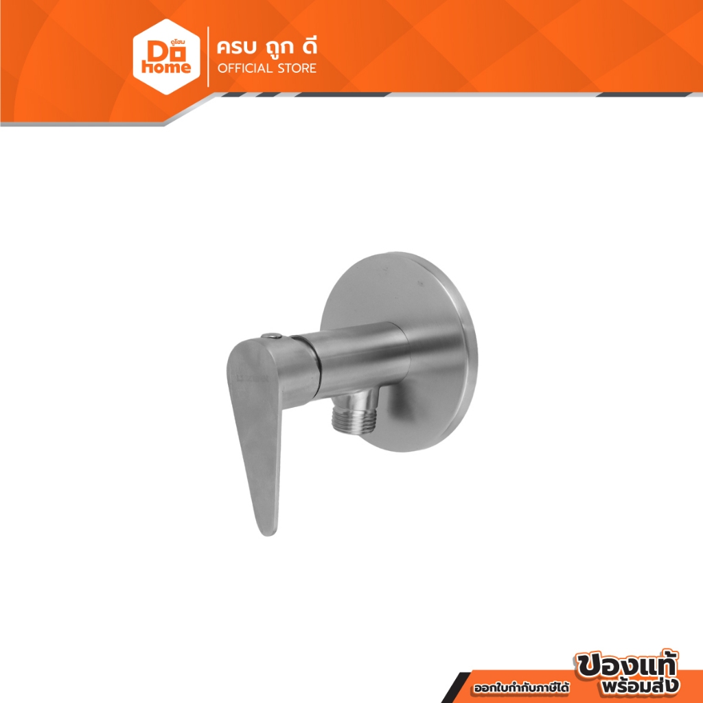 LUZERN วาล์วฝักบัว ก้านโยก สแตนเลส 304 รุ่น LS-2004 |ZWF|