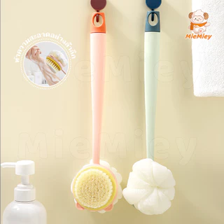 แปรงฟองน้ําขัดหลัง 2in1 ขนแปรงนุ่ม ผ้าขนหนูขัดหลัง ขนแปรงนุ่ม ขัดหนัง แปรงขัดขัดผิว