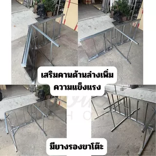 โต๊ะพับ สแตนเลส 180 ซม. แบบมีขาแขวน เสาแขวนที่แขวนป้ายที่แขวนไฟ ปูหน้าสแตนเลส โต๊ะสแตนเลส โต๊ะขายของสแตนเลส