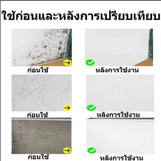 สีทาผนัง ลูกกลิ้งใหญ่ ลบรอยผนัง สีทาผนังพร้อมลูกกลิ้ง สีขาว สีผนัง กันน้ำม้วนซ่อมผนัง แห้งเร็ว ม้วนซ่อม 500g