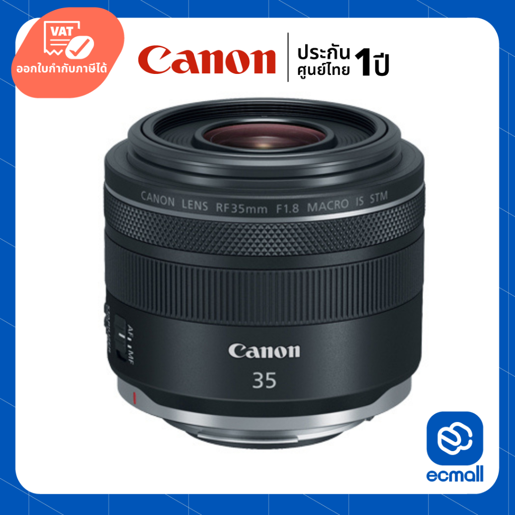 Canon Lens RF 35mm f/1.8 IS Macro STM (ประกันศูนย์)