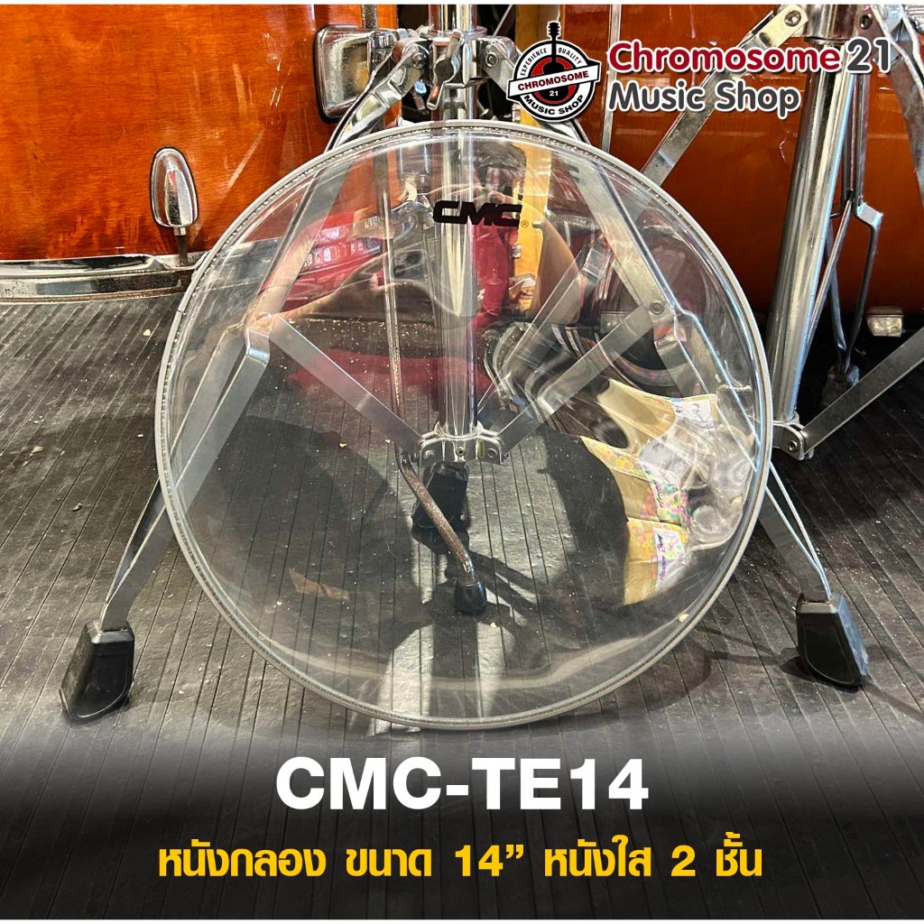 หนังทอม CMC หนังใสน้ำมัน 2 ชั้น ขนาด10, 12,13, 14, 16 นิ้ว รุ่น CM-TE ราคา ถูกที่สุด ดีลบีเคเค แกลเลอรีภาพที่ 5