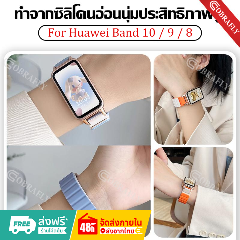 สำหรับ Huawei Band 10 9 8 สายการเปลี่ยนสาย รุ่นใหม่ Silicone Sports Huawei สร้อยข้อมือกันน้ำกันน้ำกันน้ำกันน้ำกันน้ำ