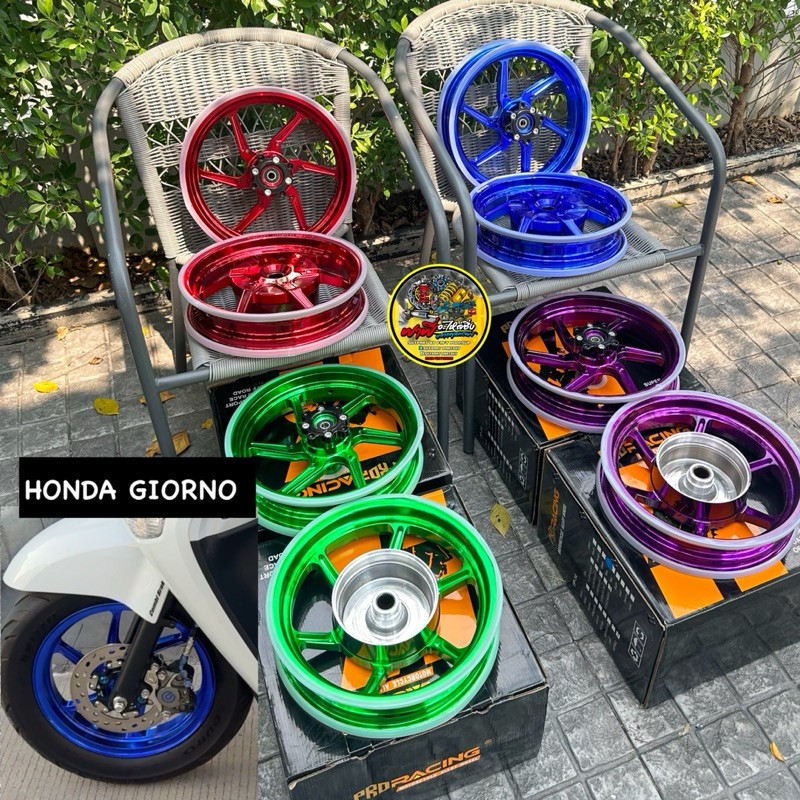 ล้อแม็ก Giorno ล้อCNC PRO  Racing ขอบ12/12 ตรงรุ่น บูชล้อพร้อมลูกปืนในแกนล้อหน้า Giorno Giorno125