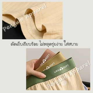 MUP-206 กางเกงในผู้ชาย ทรงบ็อกเซอร์ ผ้าบาง ระบายอากาศ ใส่สบาย ไม่มีตะเข็บข้าง