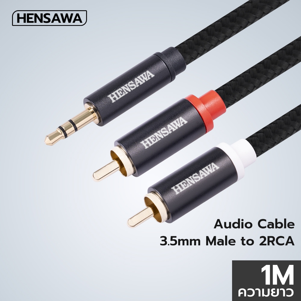HENSAWA สายAUX 3.5mm to 2RCA สายสัญญาณเสียง AUX เข้า1ออก2 สายยาว 1M รุ่น AD106