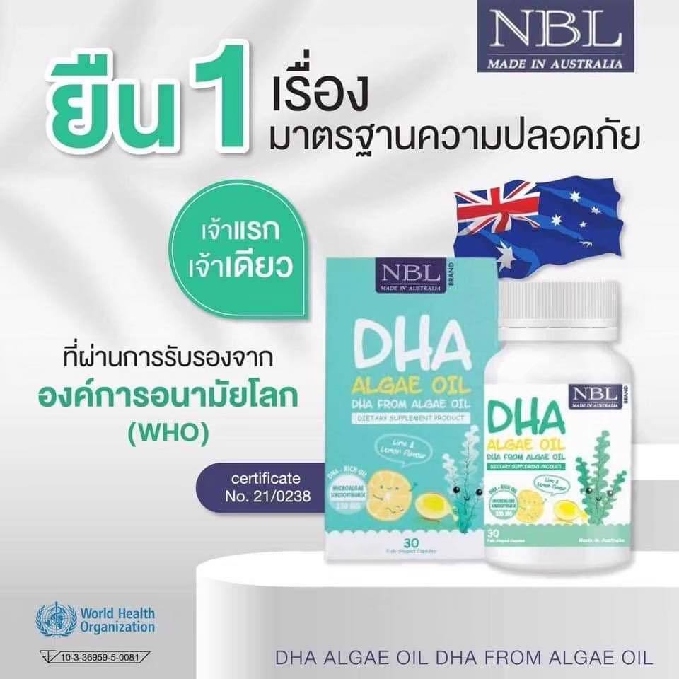NBL DHA Algae Oil 30 เม็ด