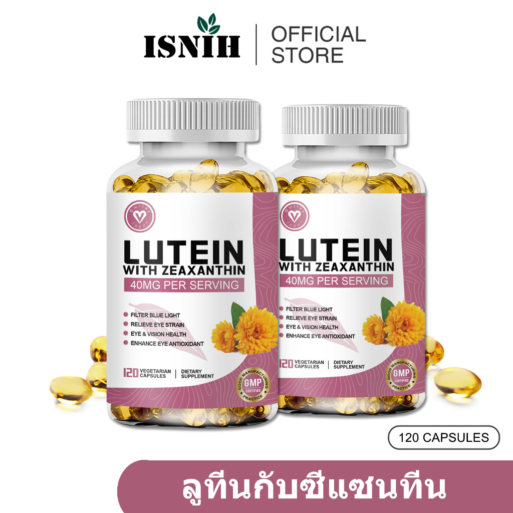 ISNIH Lutein Capsules ลูทีน่าบำรุงตา 40mg สำหรับดวงตา สนับสนุนสุขภาพดวงตาและการมองเห็น สนับสนุนความเมื่อยล้าของดวงตา