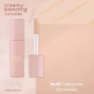 MEILINDA Creamy Blending Concealer&Corrector เมลินดา ครีมมี่ เบลนดิ้ง คอนซีเลอร์&คอเรคเตอร์ MC8019,MC8020
