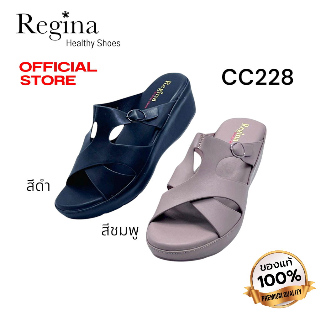 Regina รองเท้าส้นสูง รองเท้าเพื่อสุขภาพสำหรับผู้หญิง รุ่น CC228 หน้ากว้าง พื้นด้านในนุ่มๆ
