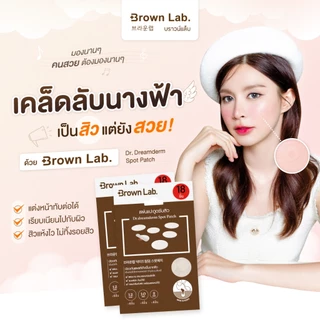 Brown Lab แผ่นแปะสิว Dr.dreamderm Spot Patch 18 ชิ้น 1 Box