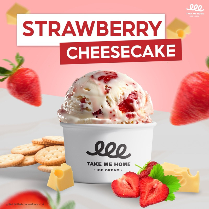 (สตรอว์เบอร์รีชีสเค้ก 1 ถ้วย16 ออนซ์) (Strawberry Cheesecake 1 pint 16 oz. ice cream take me home) ฿