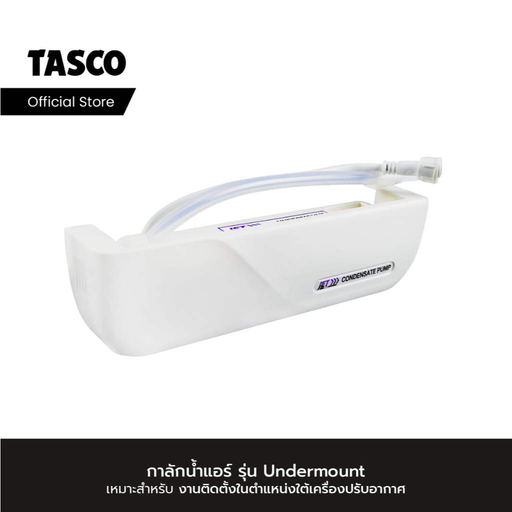 Tasco Black กาลักน้ำ รุ่น JET-U1