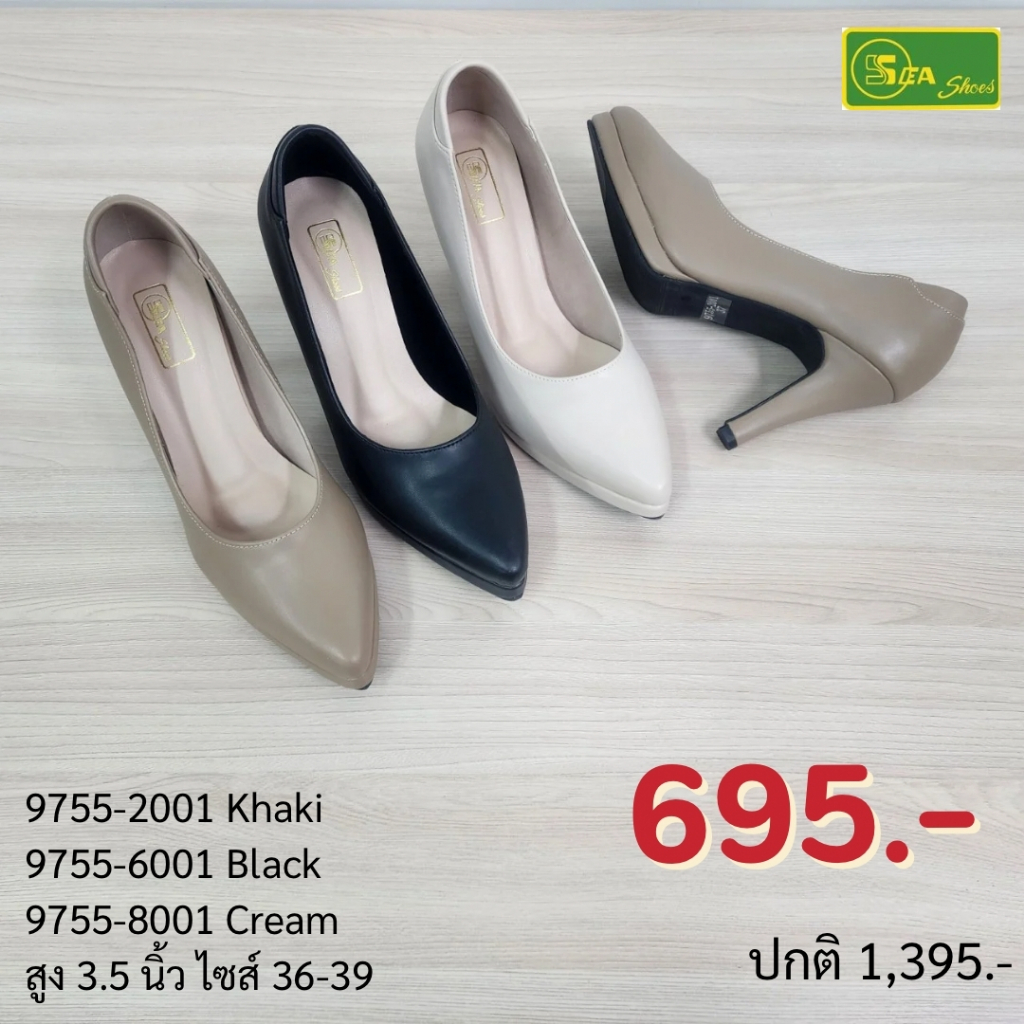 SEA Shoes(ซีชูส์) 9755-001 รองเท้าคัทชูส้นสูง ใส่ทำงาน