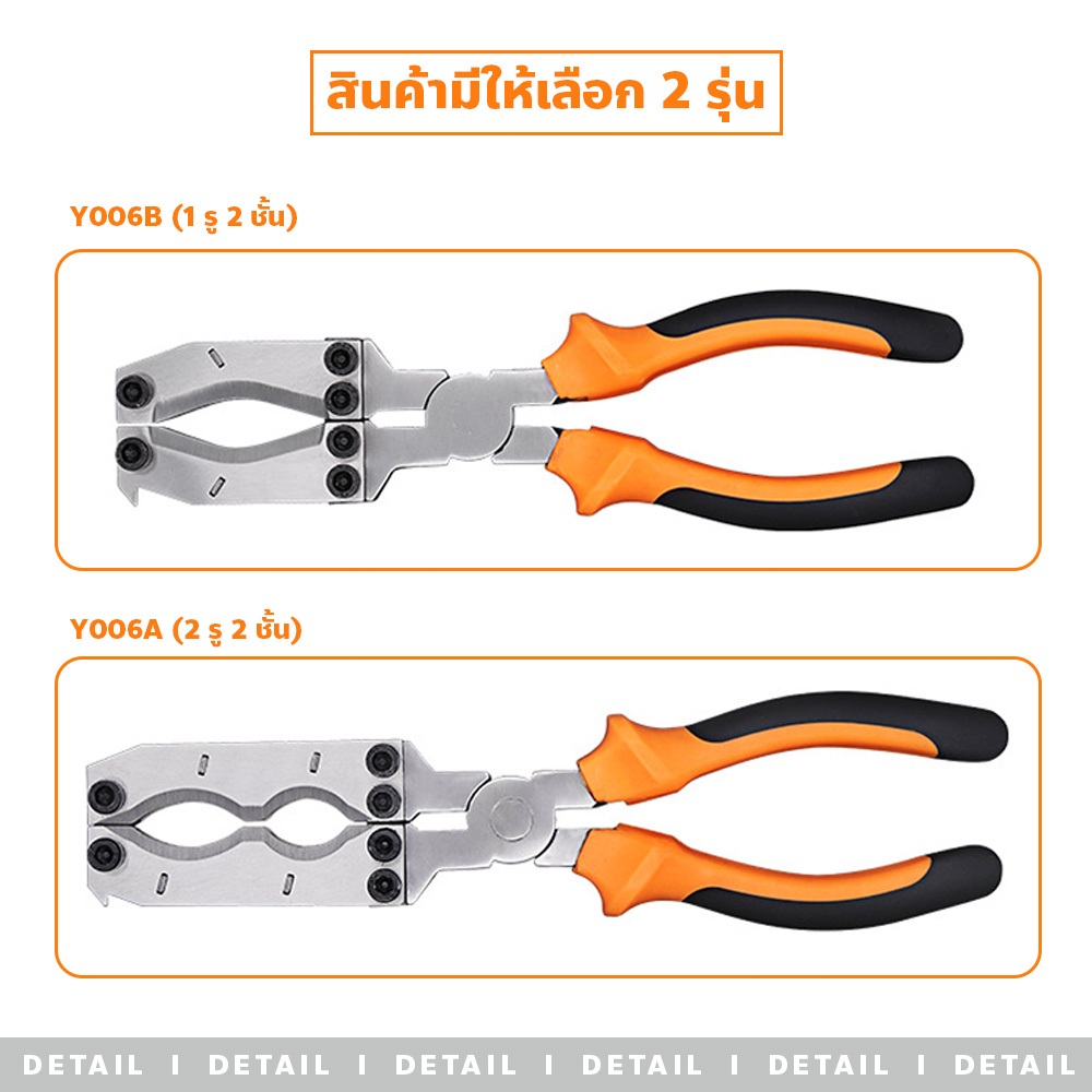 doti คีมตอนกิ่ง ด้ามจับถนัดมือ เครื่องมือทำสวน มีดปอกเปลือกต้นไม้ - รูปที่ 2