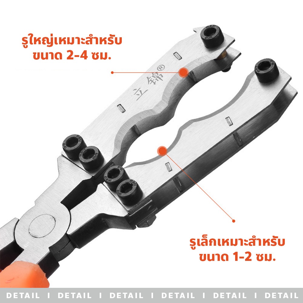 doti คีมตอนกิ่ง ด้ามจับถนัดมือ เครื่องมือทำสวน มีดปอกเปลือกต้นไม้ - รูปที่ 6