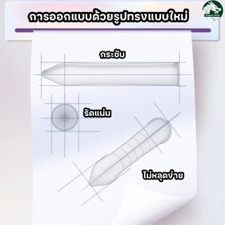 Elasun 001 ซีรี่ย์ไซส์เล็ก 49-50 ± 2 ถุงยางอนามัยแบบบาง นุ่ม อ่อนโยน ลื่น 2 เท่า