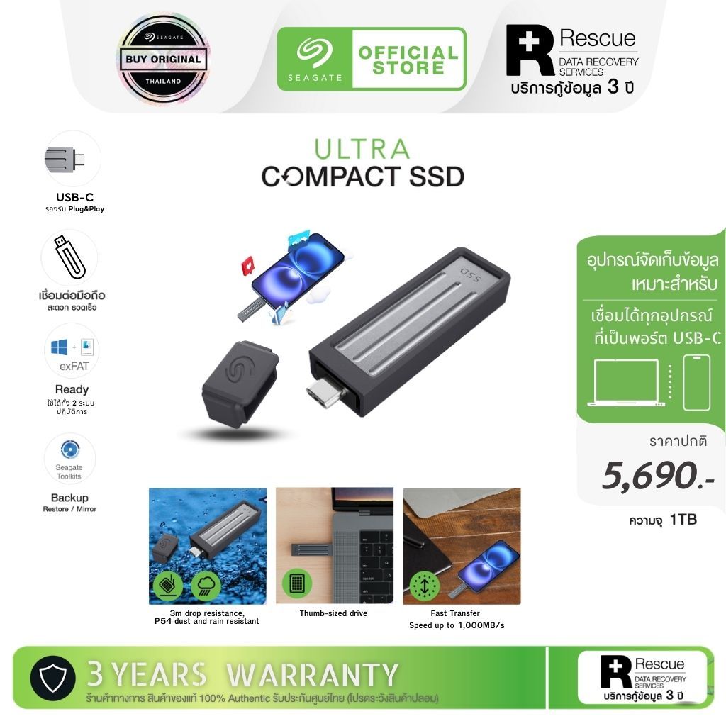 Seagate 1TB PORTABLE SSD ULTRA COMPACT SSD (เอสเอสดีพกพา) DARK GREY (STMX1000400)