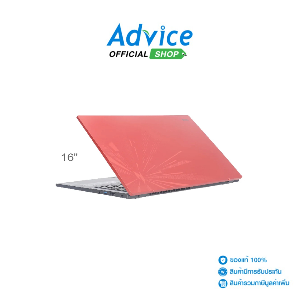 Acer Notebook (โน๊ตบุ๊ค) Nitro Lite 16 NL16-71G-51DN (Tigerlily Red) - A0166647