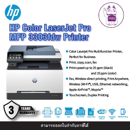 HP Color LaserJet Pro MFP 3303fdw Printer
