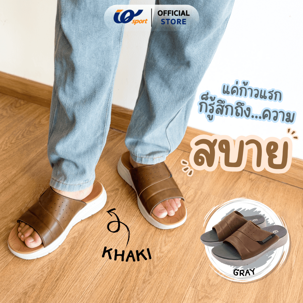 IQ STYLE รองเท้าแตะชายเพื่อสุขภาพแบบสวม รหัส PG7-KK8519M