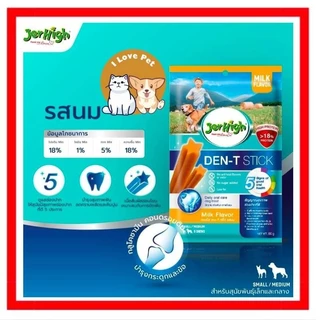 (ยกกล่อง)Jerhigh Den t Stick ขนมขัดฟันสำหรับสุนัข 1 กล่อง (12 ซอง)