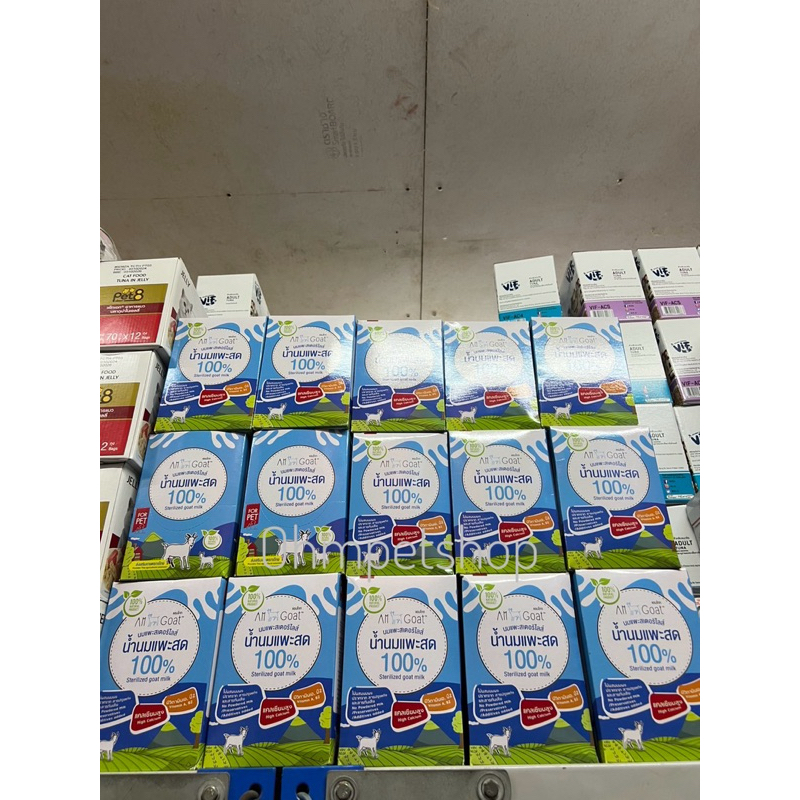 (ยกโหล/12ซอง)Am Goat แอมโกท นมแพะ 100% สำหรับแมวและสุนัข(แบบซอง)ขนาด60ml.