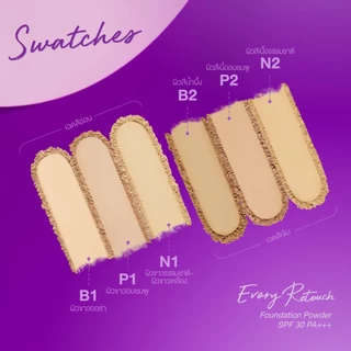 Cute Press Evory Retouch Oil Control Foundation Powder [มีให้เลือก 3 เฉด] แป้งพัฟ ผสมรองพื้น โบว์ เมลดา