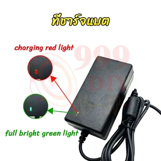 999DIY อแดปเตอร์ชาร์จแบตลิเที่ยม DC 12.6V 14.6V 16.8V 21V 21.9V 29.2V 2A แล้วตัด มีไฟสถานะ ชาร์จ Li-ion Battery Charger
