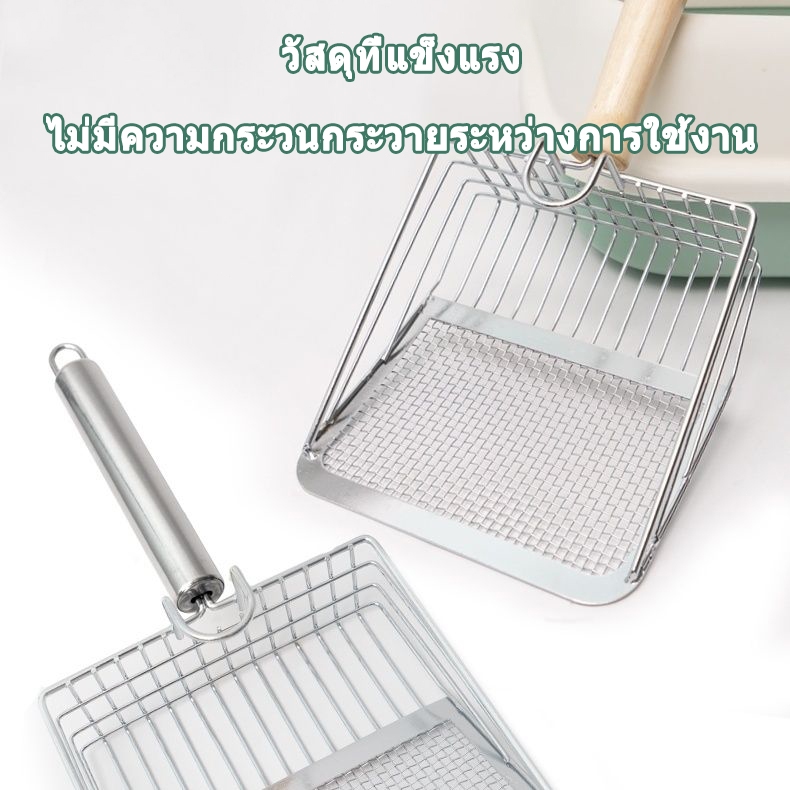 🐾 พลั่วตักทรายแมว ทราย แมว พลั่วขุดดิน พลั่วตักอึสัตว์เลี้ยง 2in1 ตะแกรงตักทรายแมวสแตนเลส ที่ตักทรายแมว ร่อนฝุ่น - รูปที่ 2