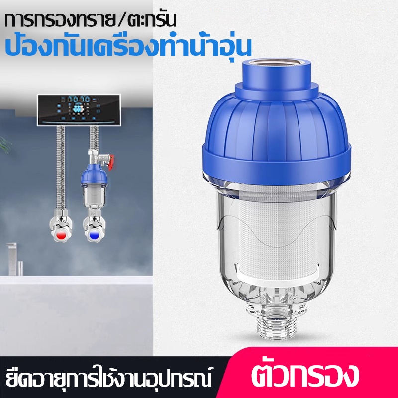 เครื่องกรองน้ำ เครื่องกรองน้ำประปาในครัวเรือน เครื่องซักผ้า เครื่องทำน้ำอุ่น เครื่องกรองน้ำแบบน้ำร้อนและน้ำเย็น เครื่องก – โปรปัง