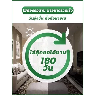 💥ตายทันทีถ้าสัมผัส💥ไล่กิ้งกือ 500g ผงฆ่าแมลงแลำหรับกิ้งกือ ผงกำจัดแมลง ยากำจัดแมลง ไซเพอร์เมทริน