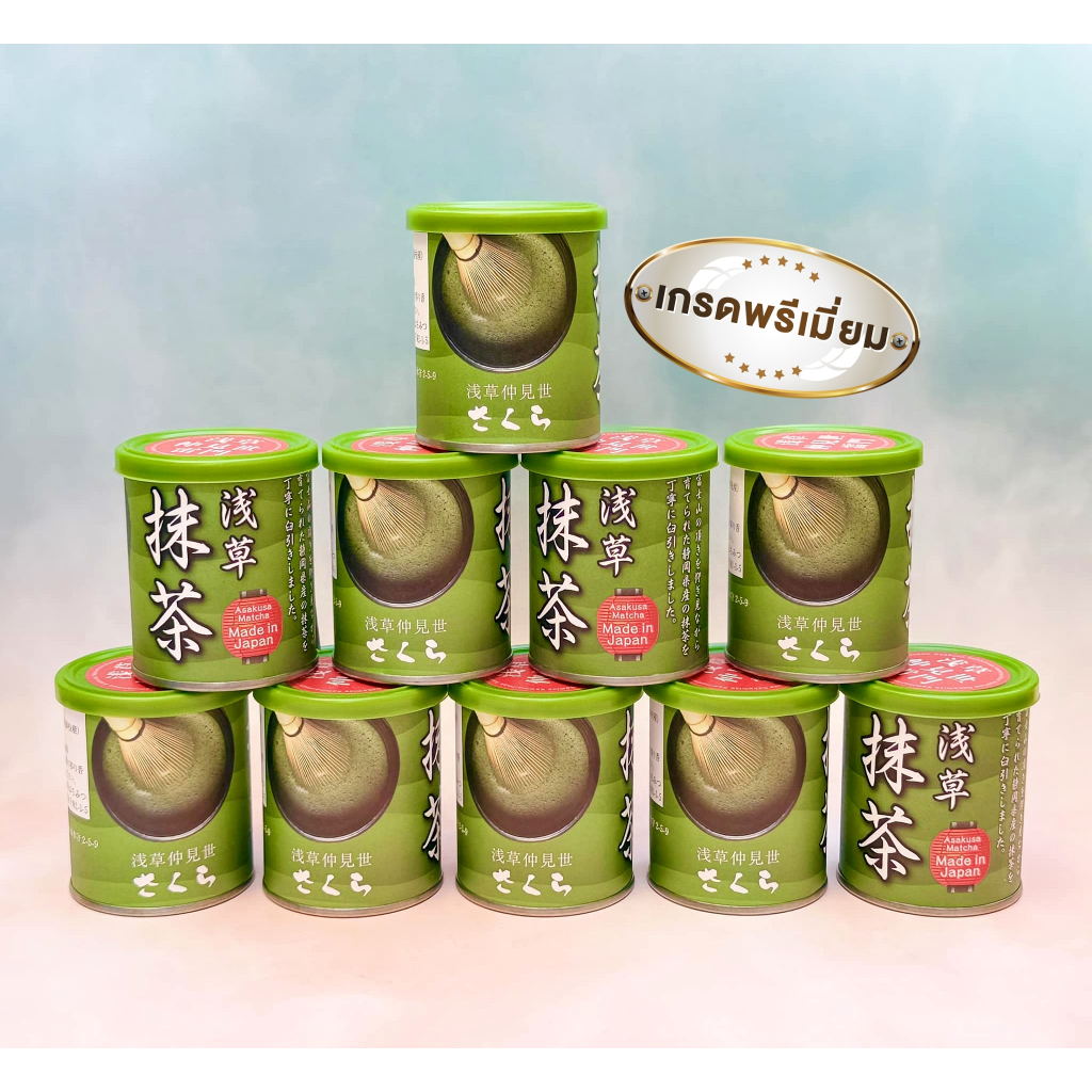 ♥️ พร้อมส่งในไทย ♥️ Pure matcha 100% จากเมือง Shizuoka