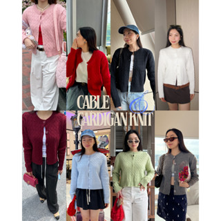 UIUI | CARDIGAN CABLE KNIT เสื้อหนาวคาร์ดิแกน ลายถัก
